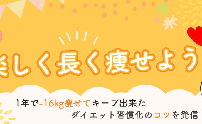 ヘッダーデザイン㉕