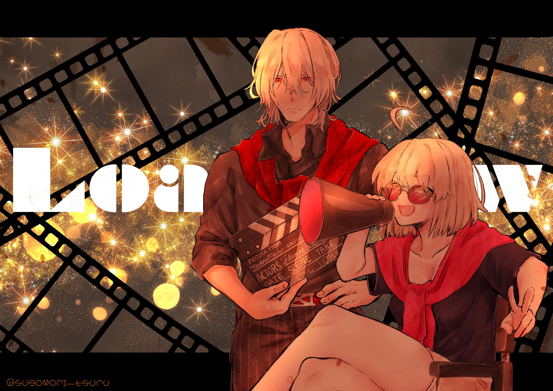 【FGO】映画監督ジャンヌオルタとサリエリ-1