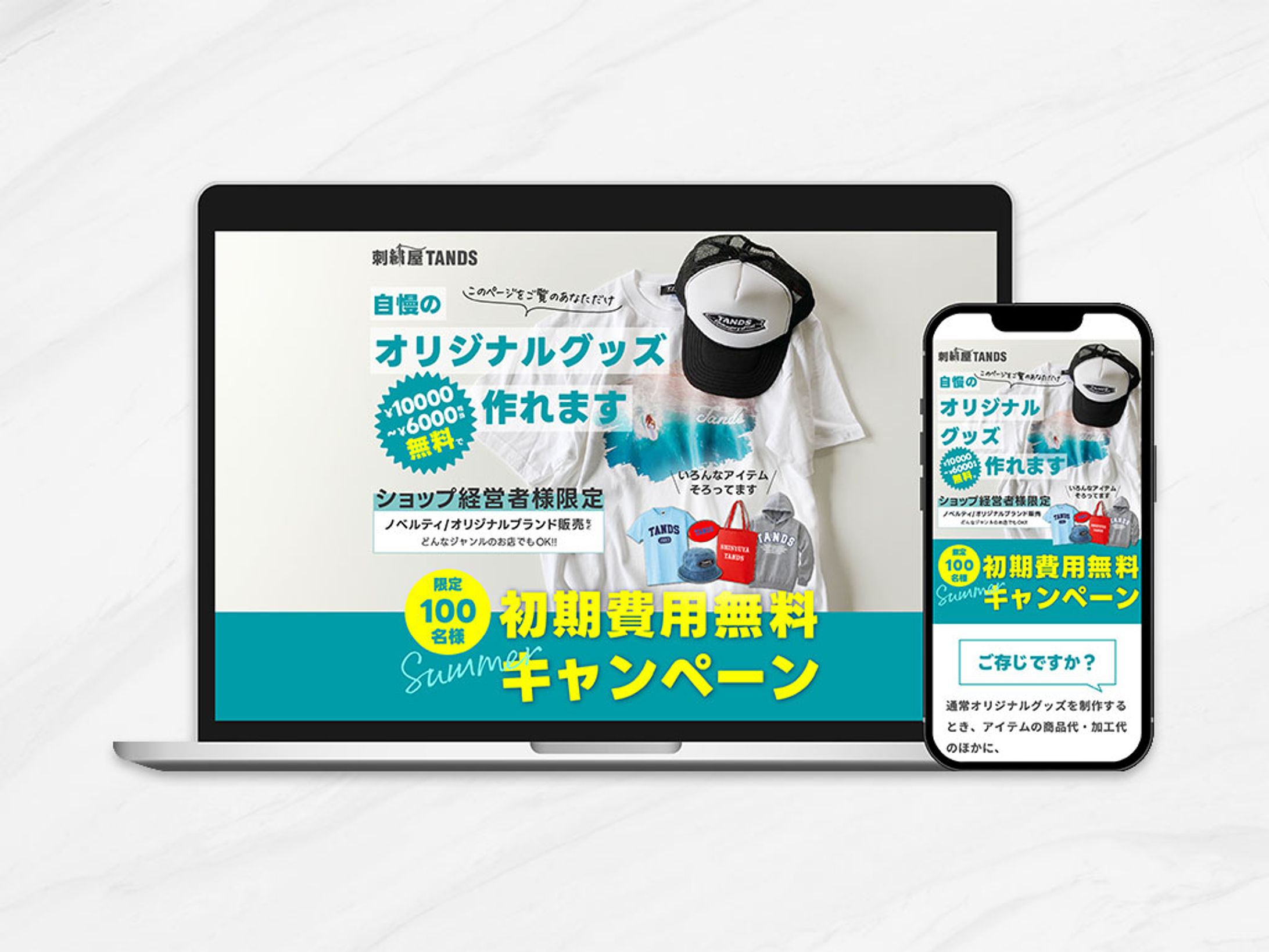LP　構成+デザイン+コーディング-1