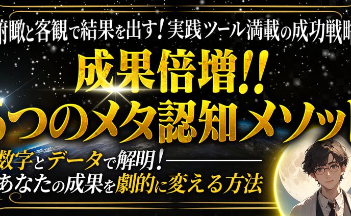 Brainサムネイル実績