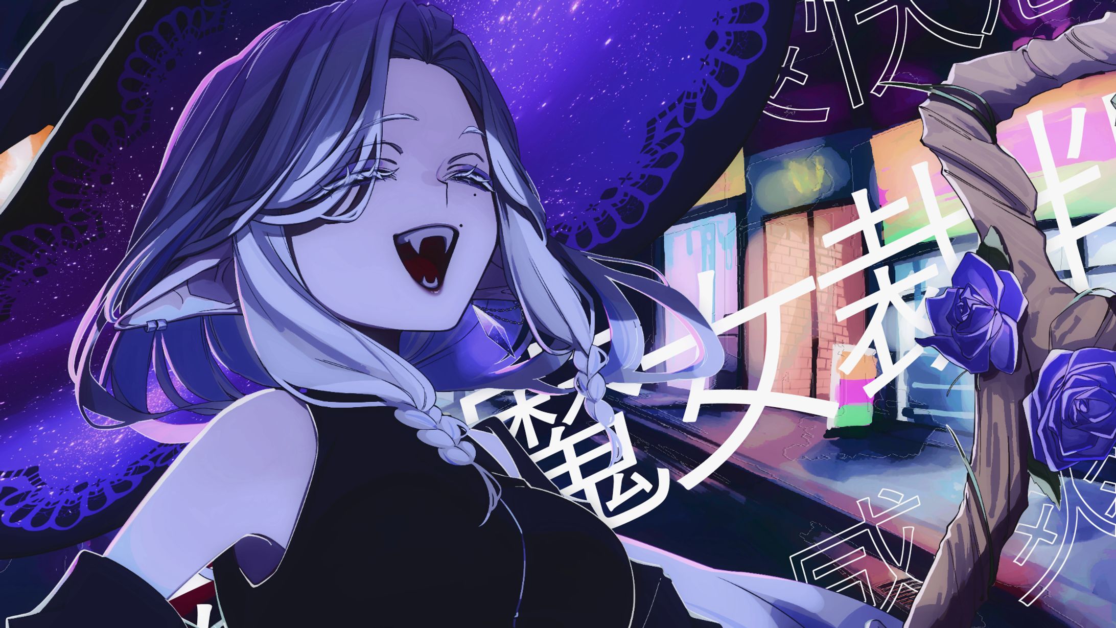 シド・ルシューナ￤魔女裁判MV用イラスト-1