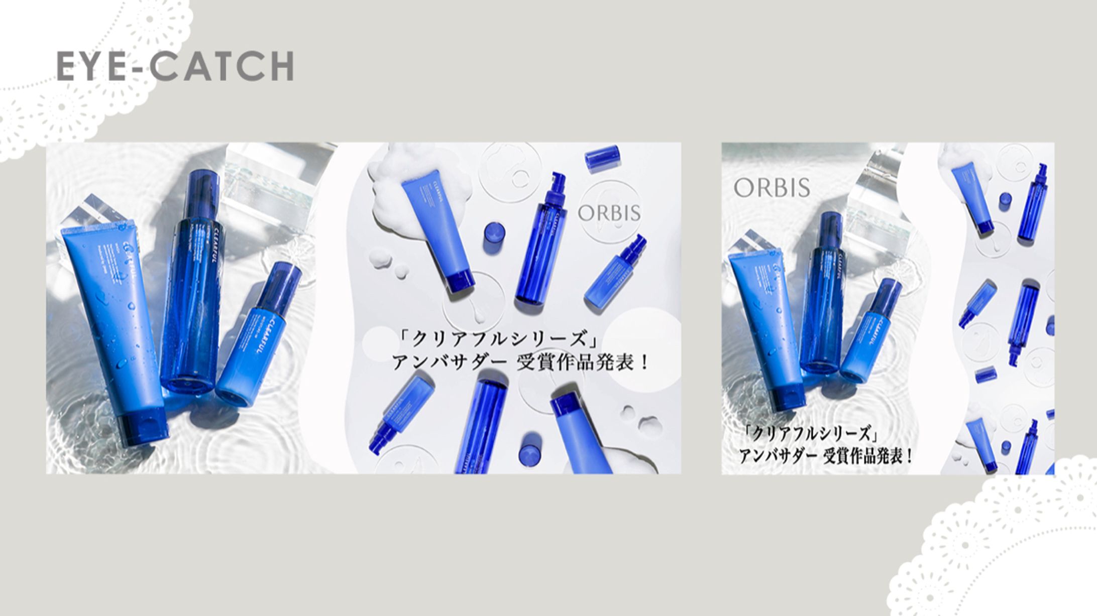 design / snapmart eye-catch-1