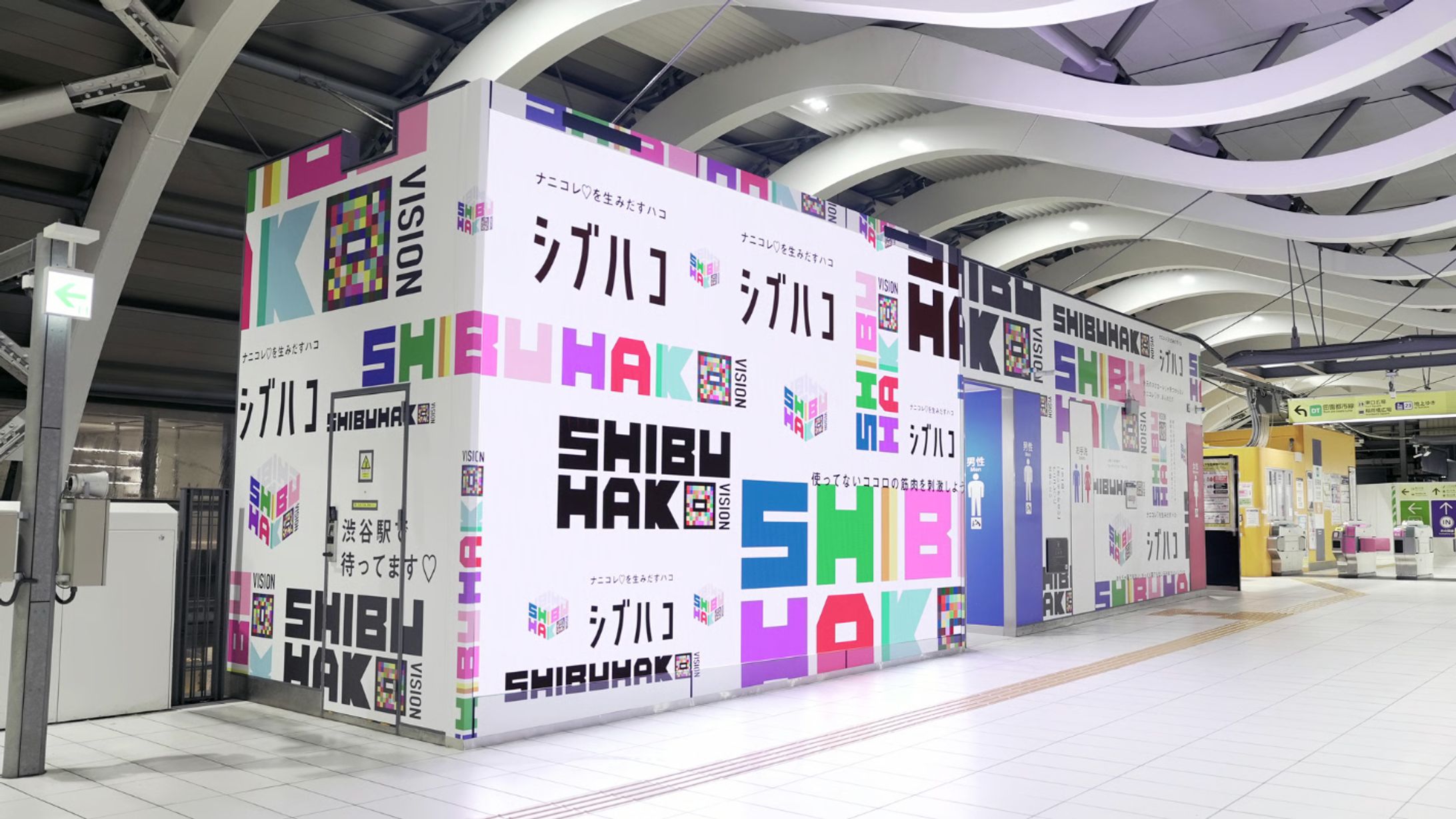 「通過する場所」を「没入する場所」へ——メトロアドエージェンシーがDIG SHIBUYAで描く公共空間の未来-1