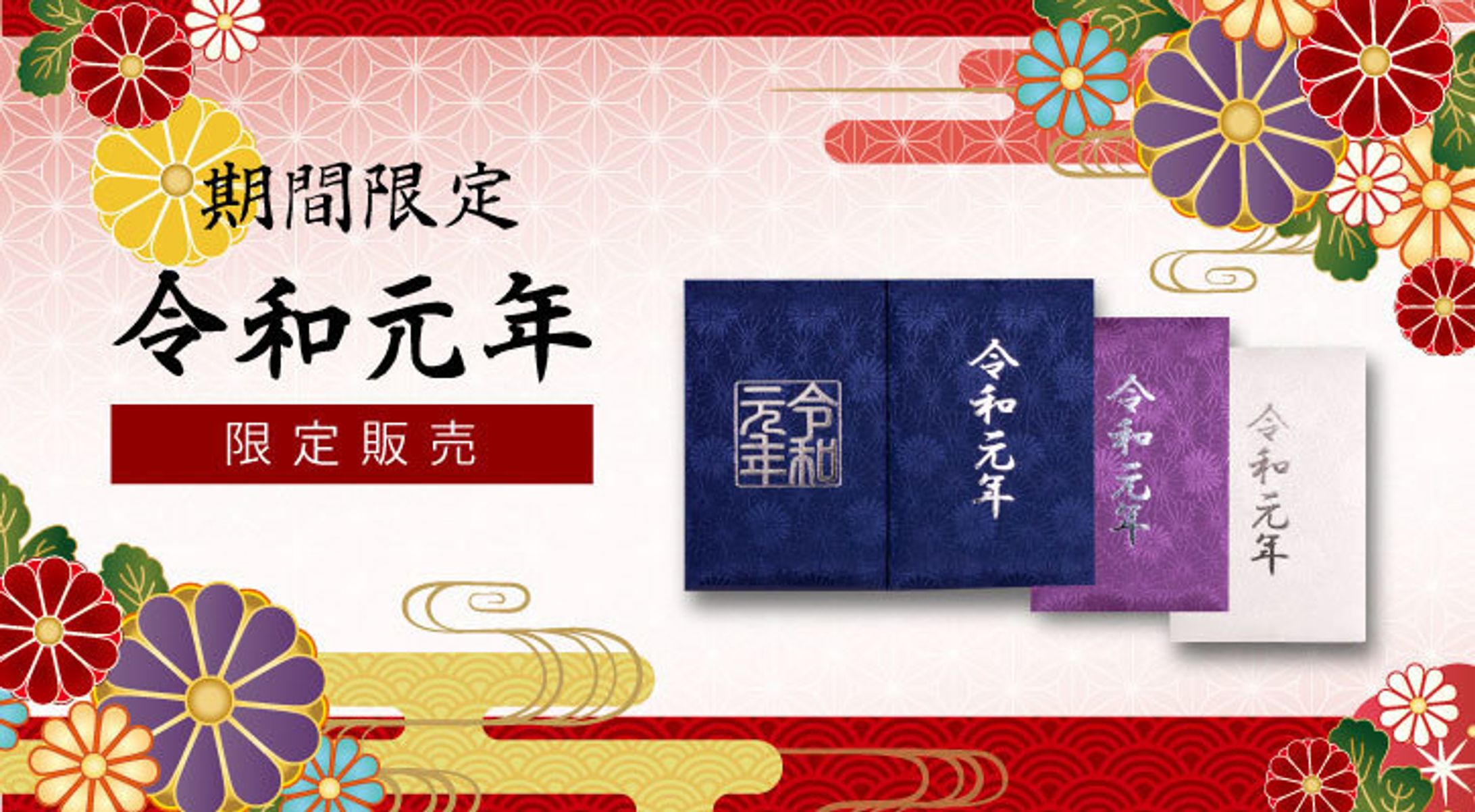 楽天商品画像-1