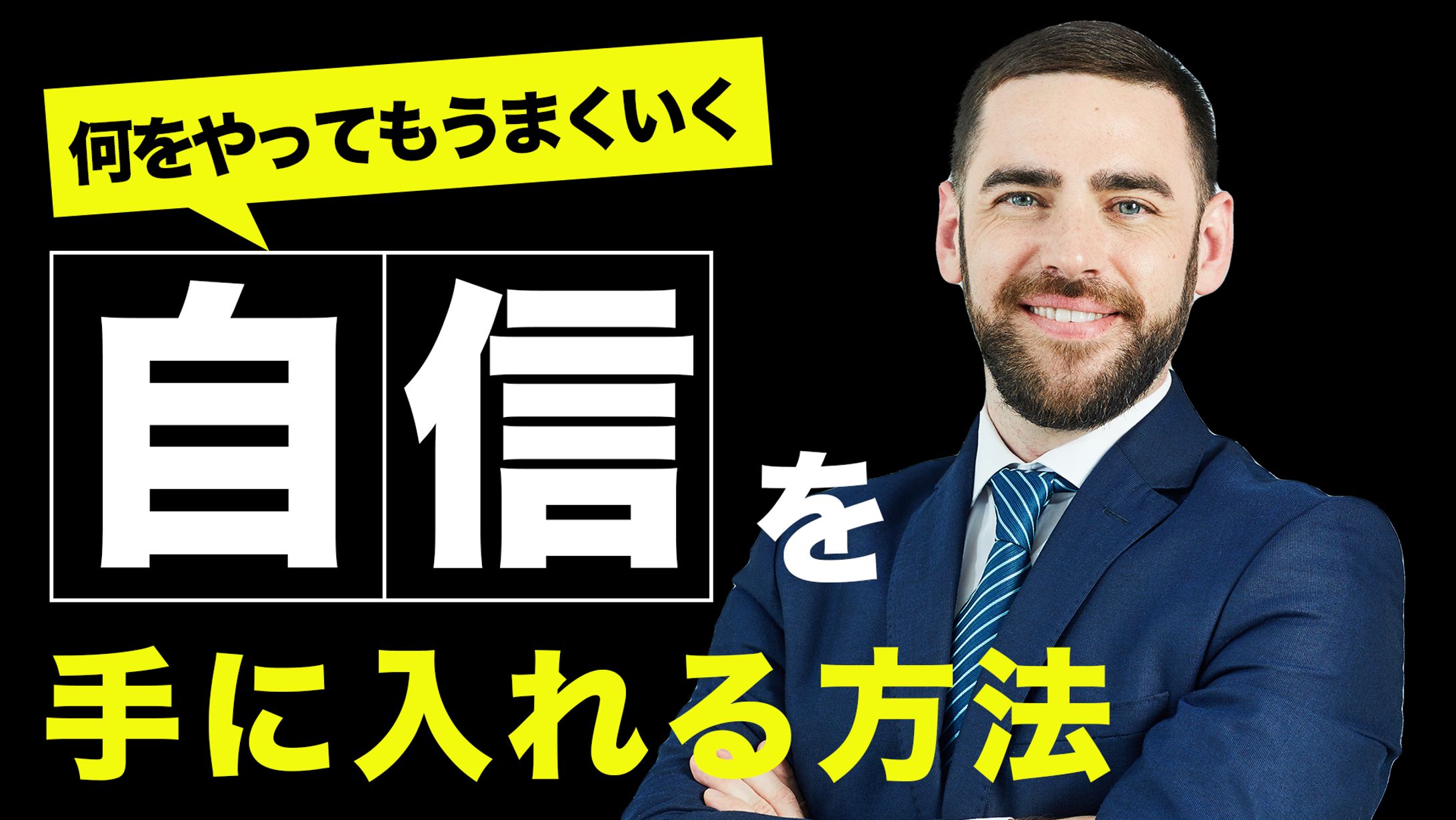 サムネイル①_T-1
