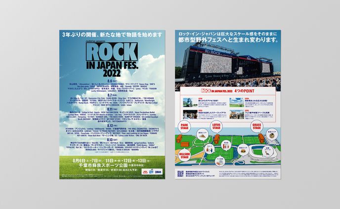 rock’n’roll、web画像全般