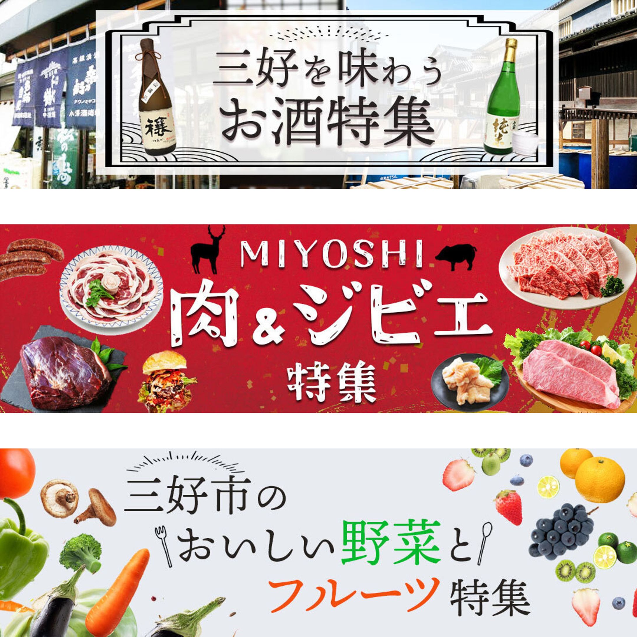 ■横長バナー　カテゴリ特集-1