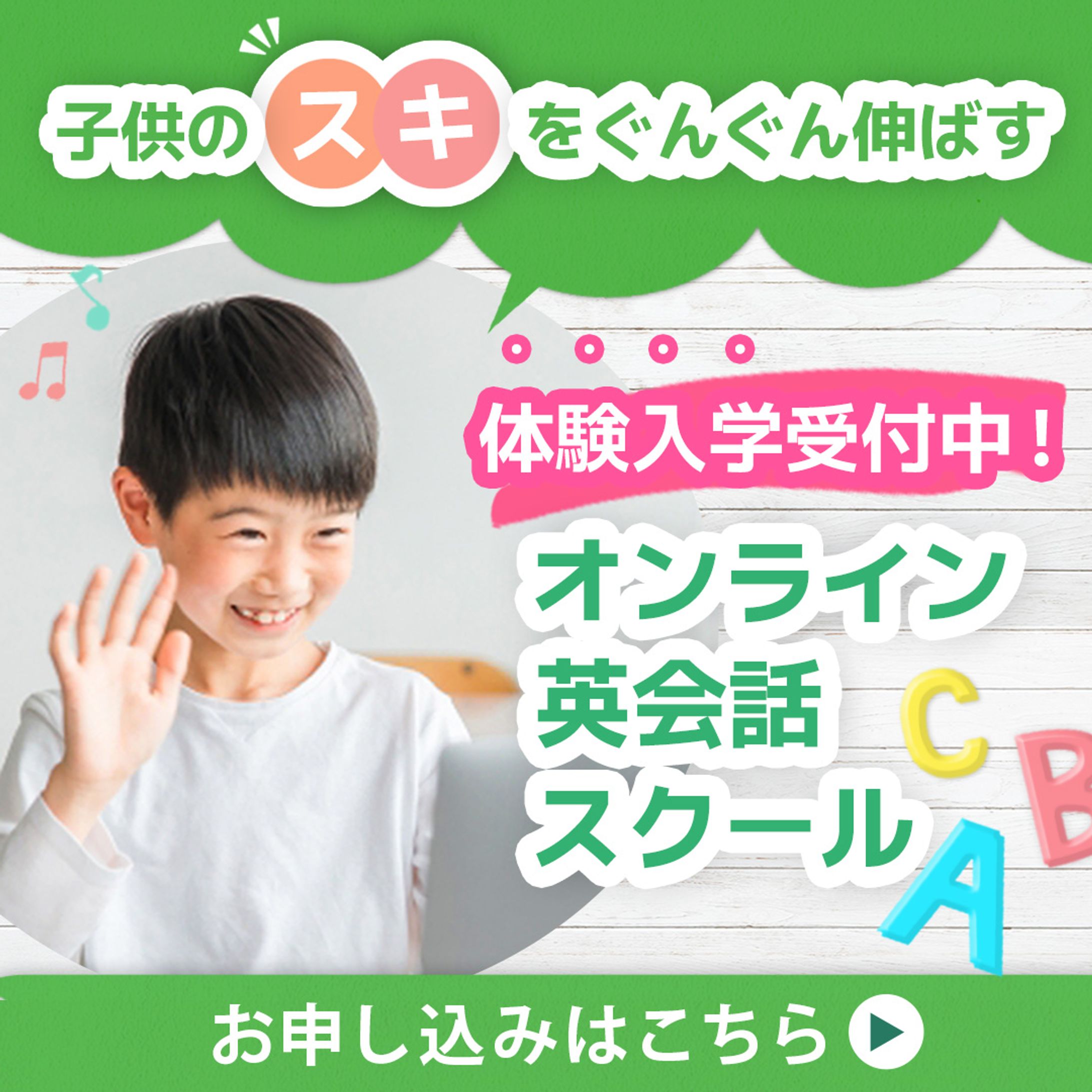 英会話スクール-1