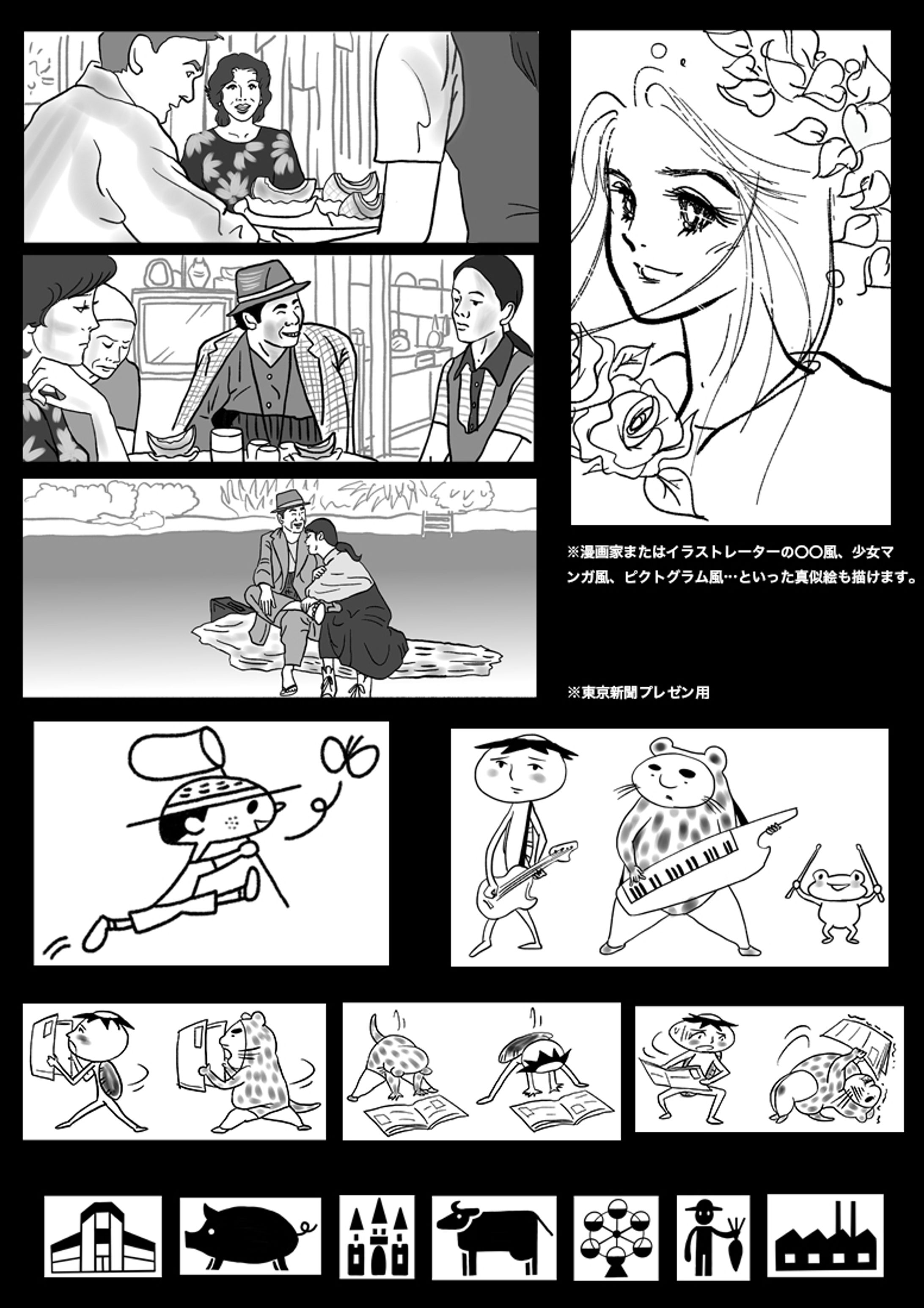 モノクロ絵コンテ見本02-1