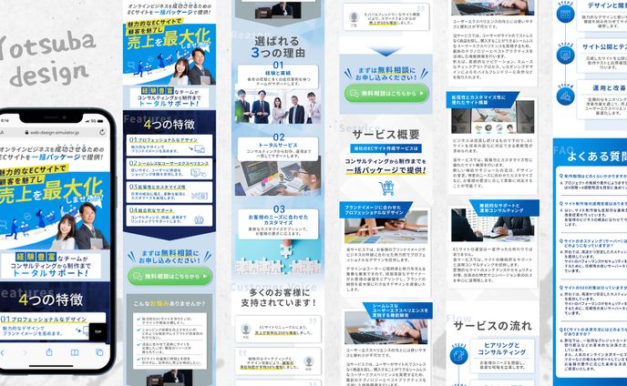 ECマーケ