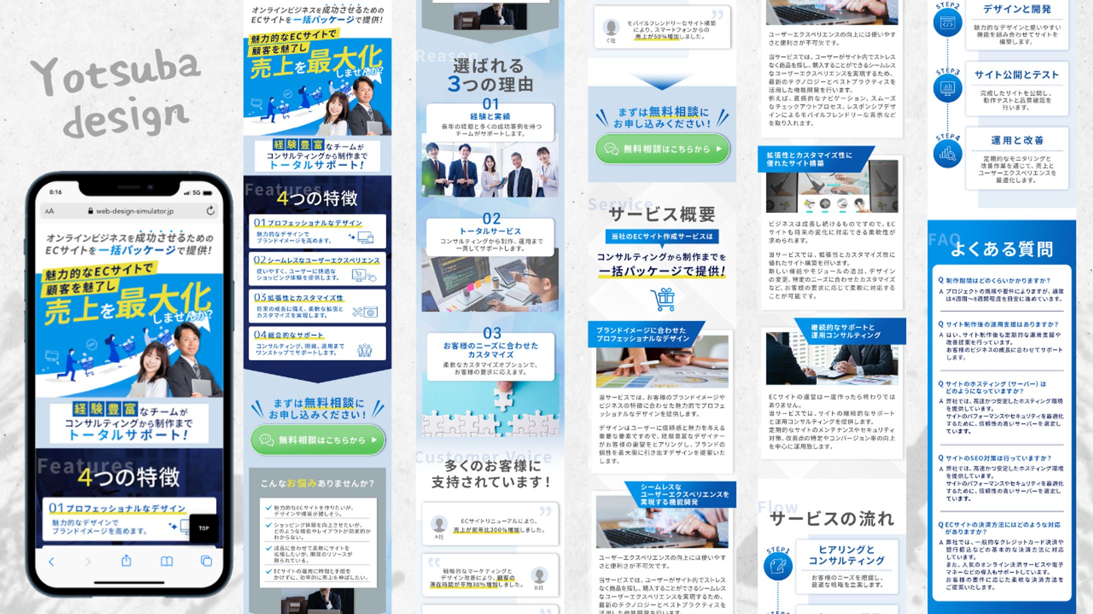ECマーケ-1
