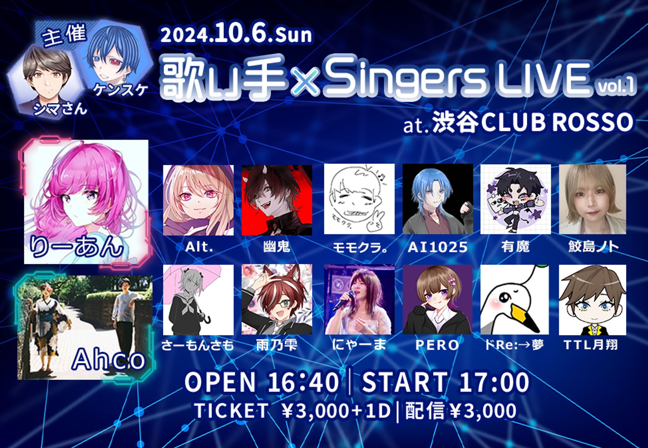 【音楽ライブ】Webフライヤー-1