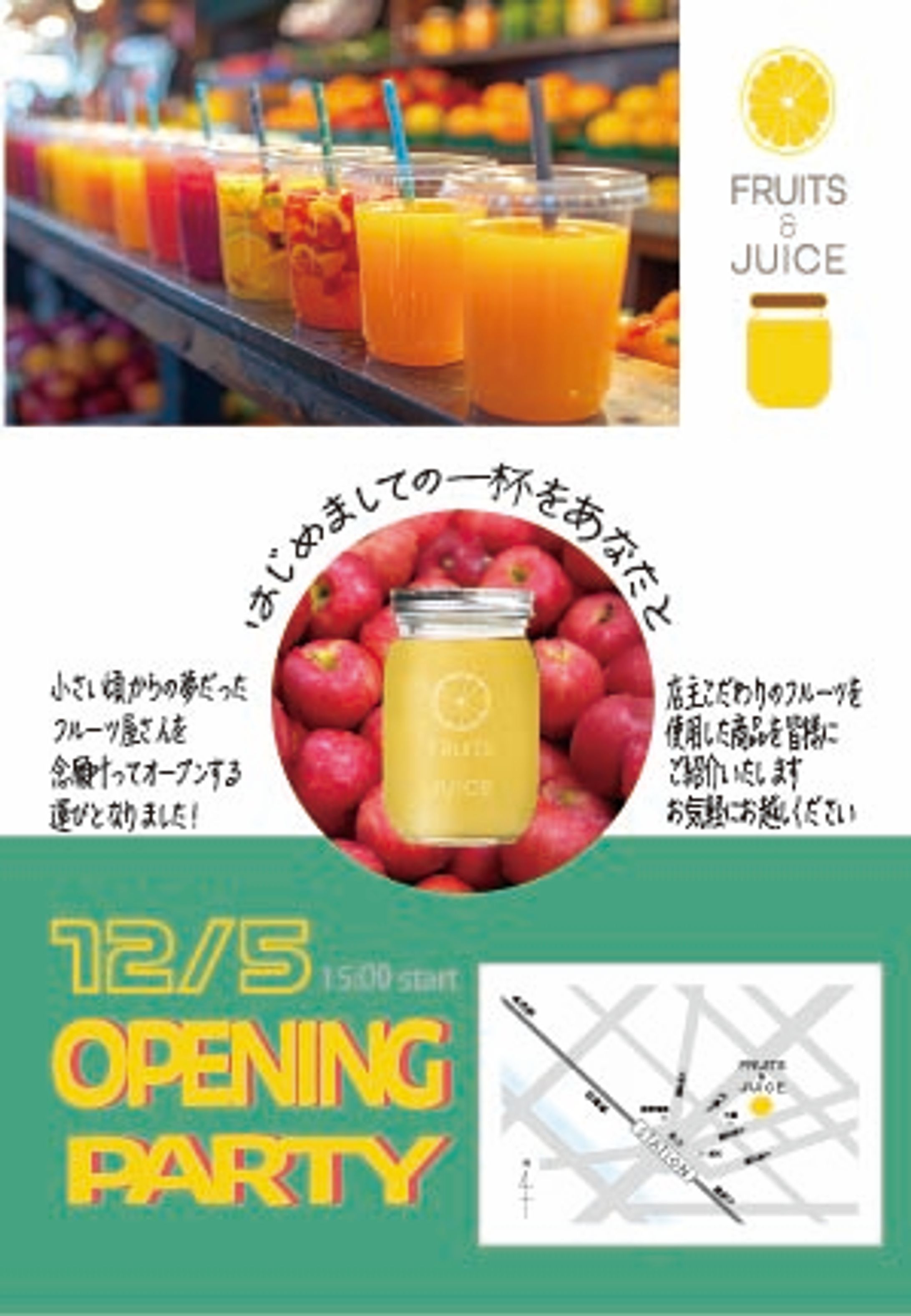 adobe クリエィティブカレッジ オープン告知-1