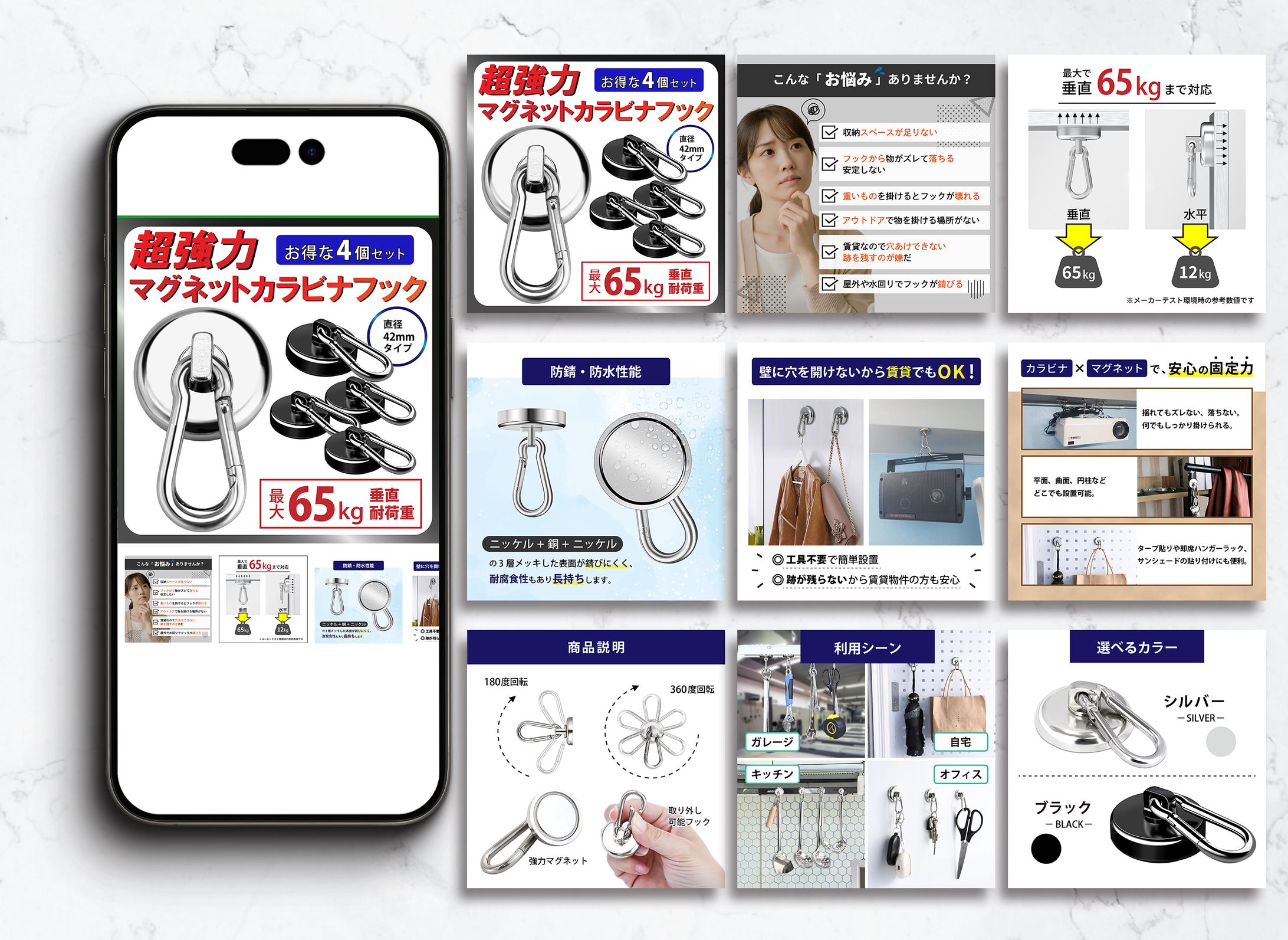 【実案件】商品画像-1