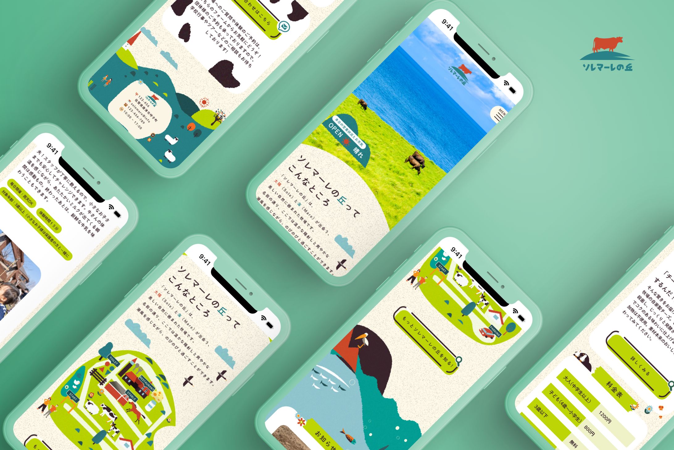 ソレマーレの丘【架空牧場サイト】-1