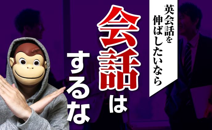 【サムネイル】イングリッシュおさる 様