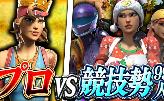 企画サムネイル