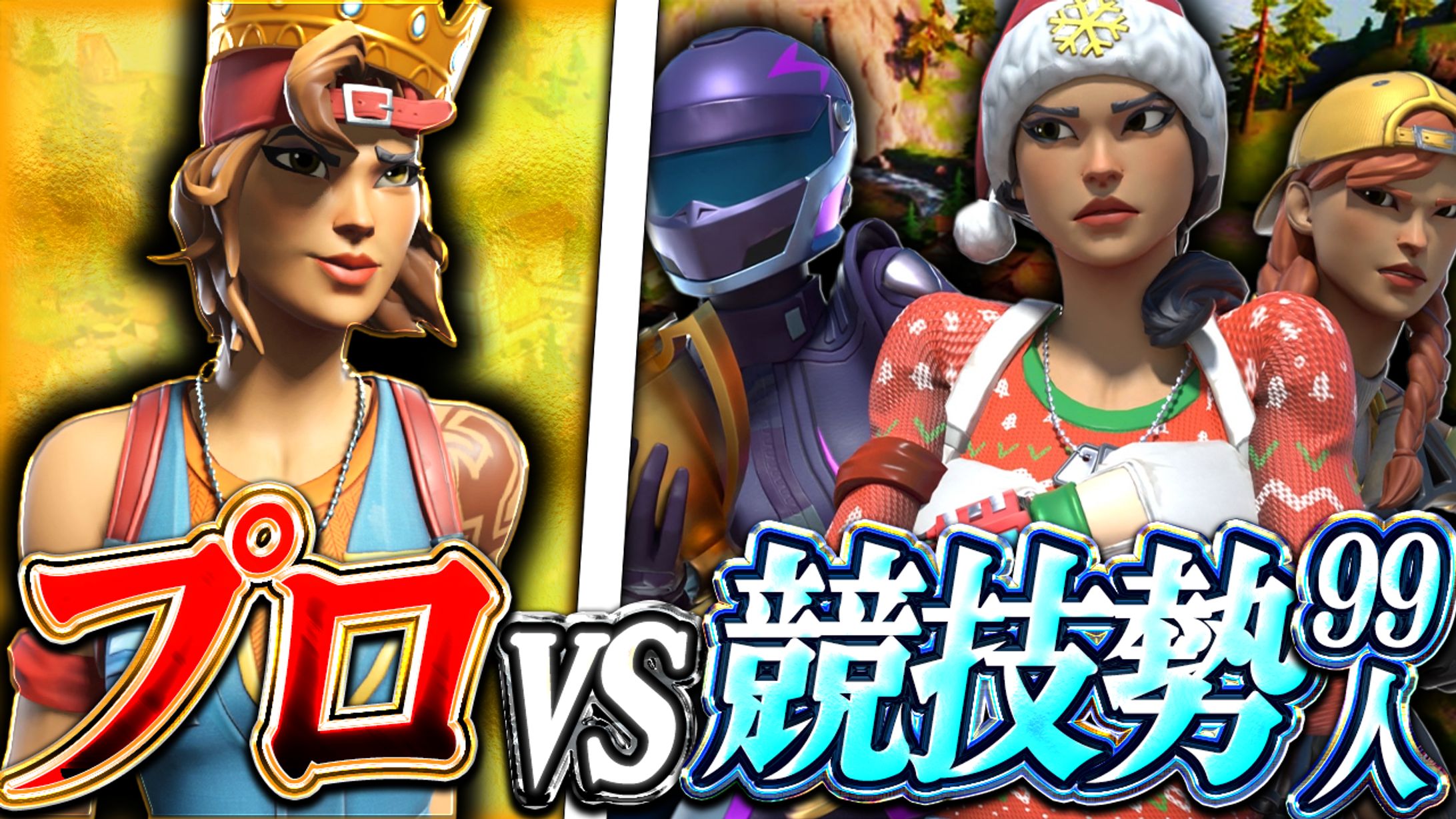 企画サムネイル-1