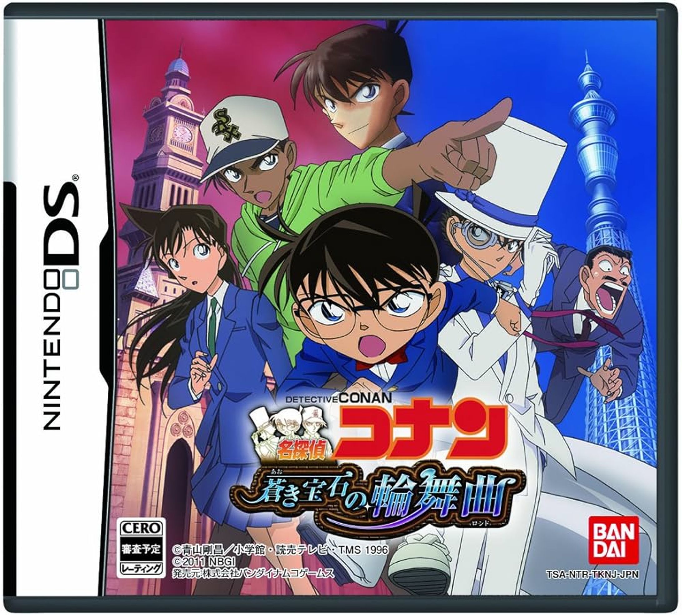 名探偵コナン 蒼き宝石の輪舞曲-1