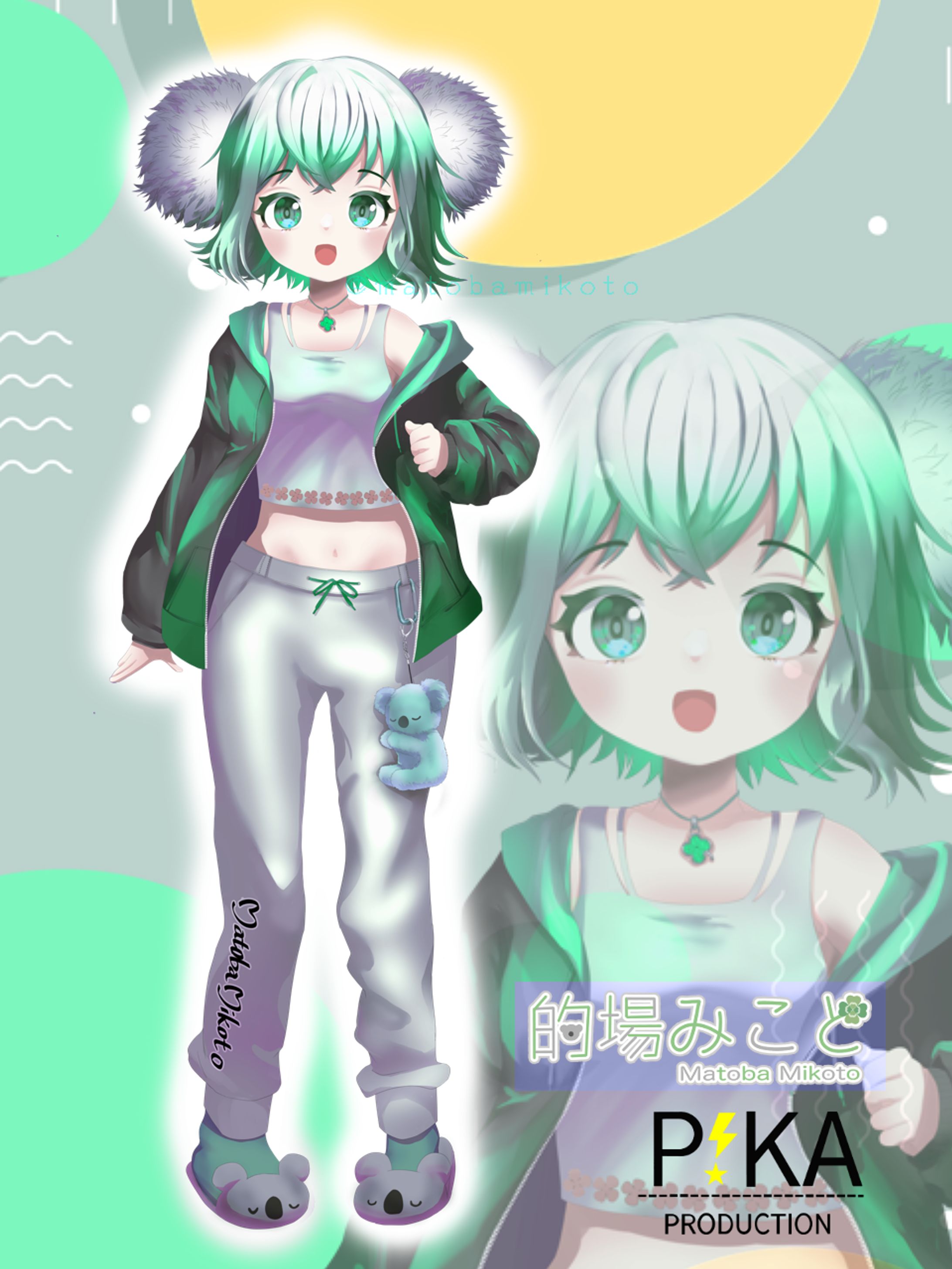 立ち絵サンプル-1
