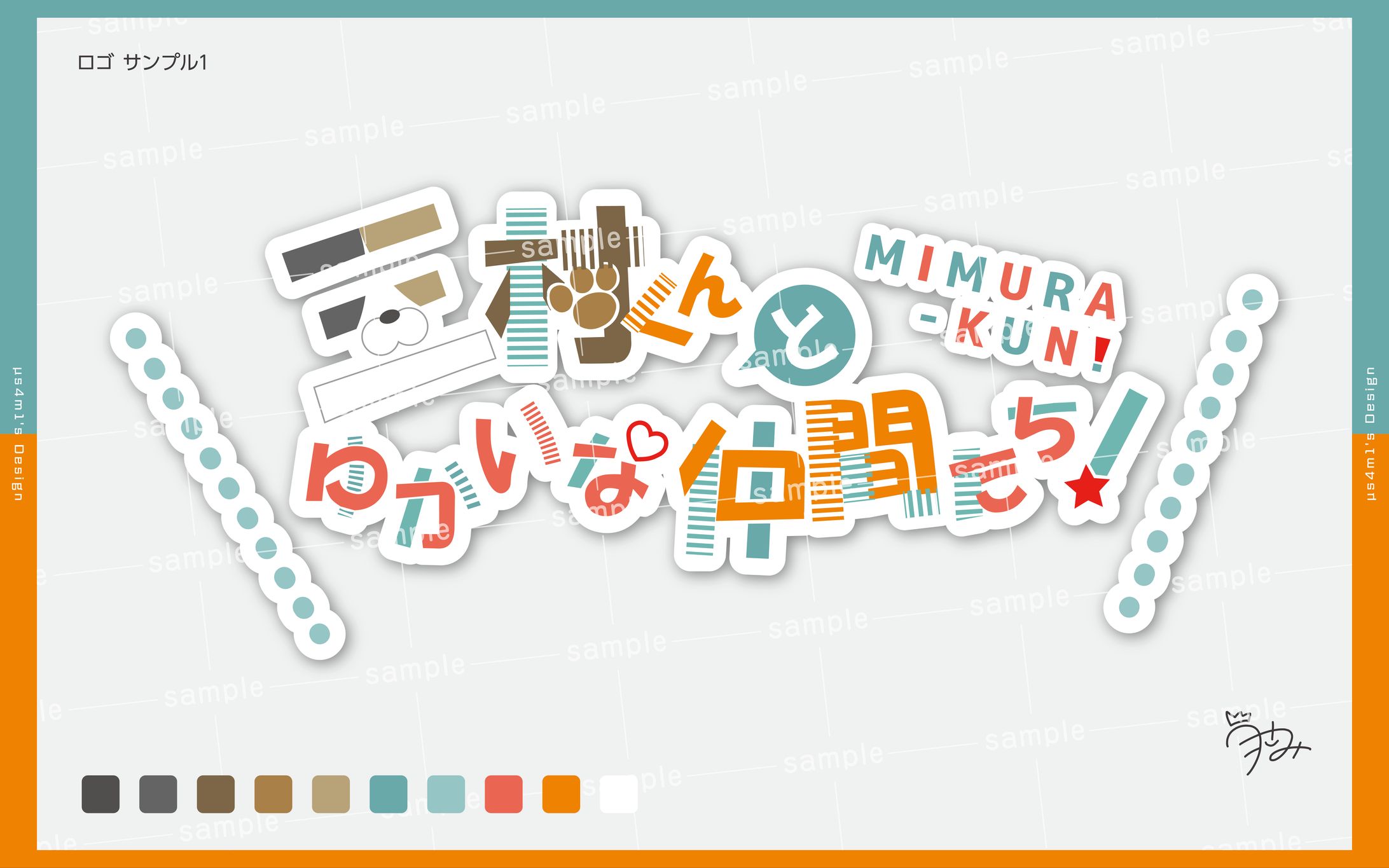サンプル ロゴ-1