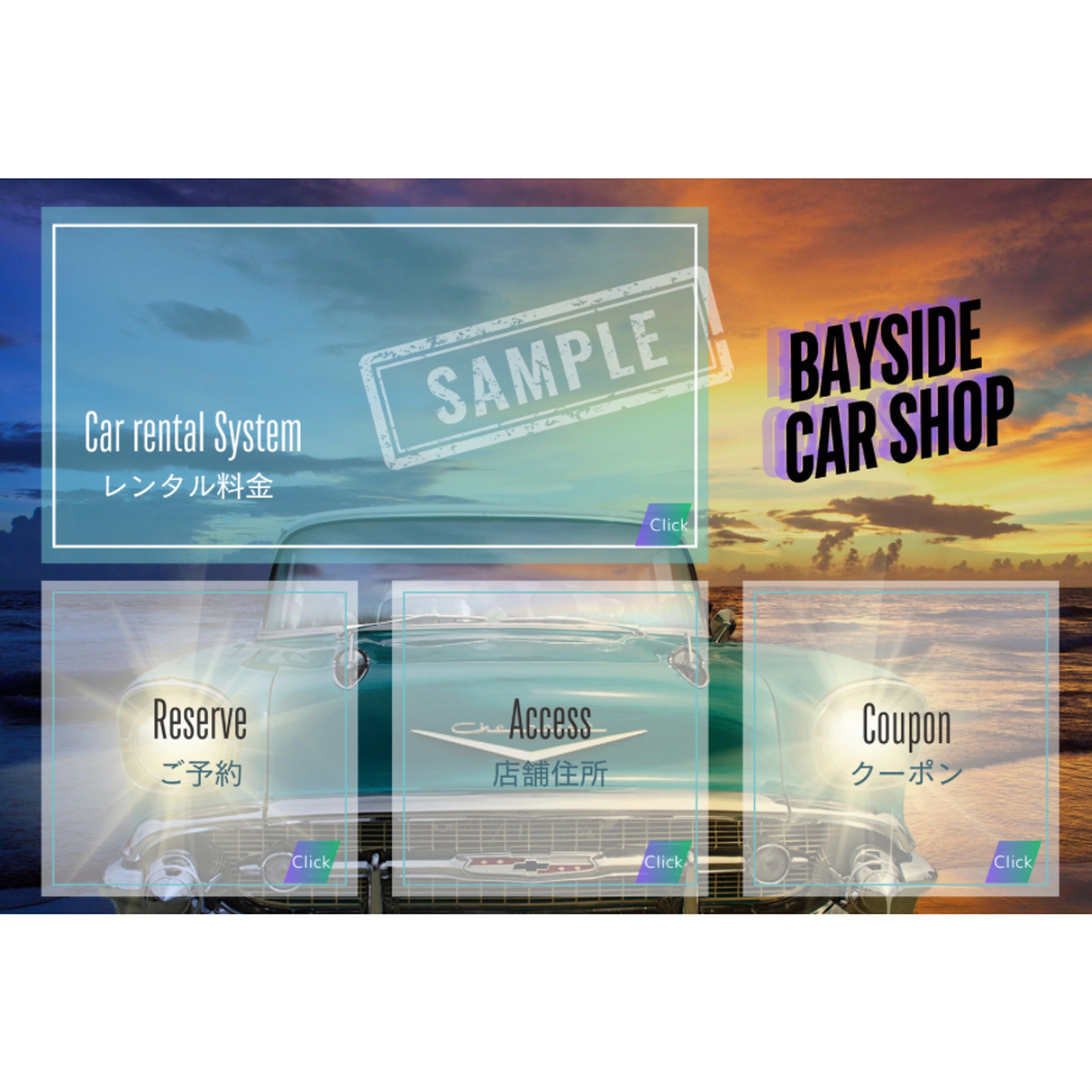 LINEリッチメニュー-1