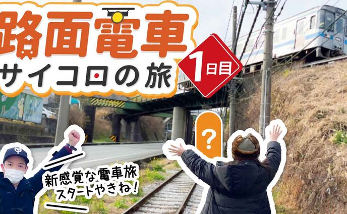 ほいたらはじめるきね様