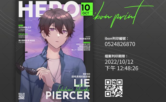 排版設計✦範例｜2022/10