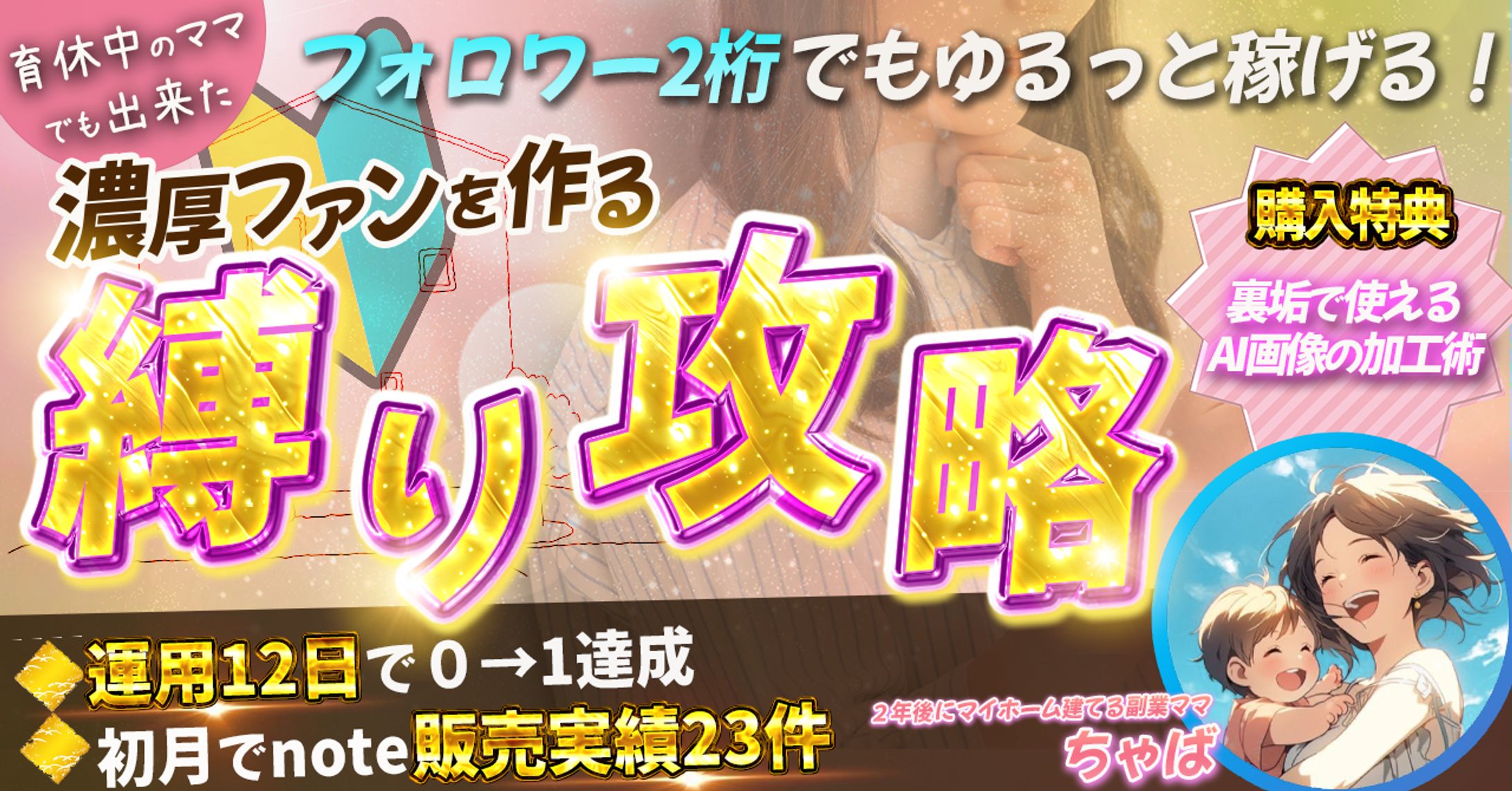 tipsサムネイル-1