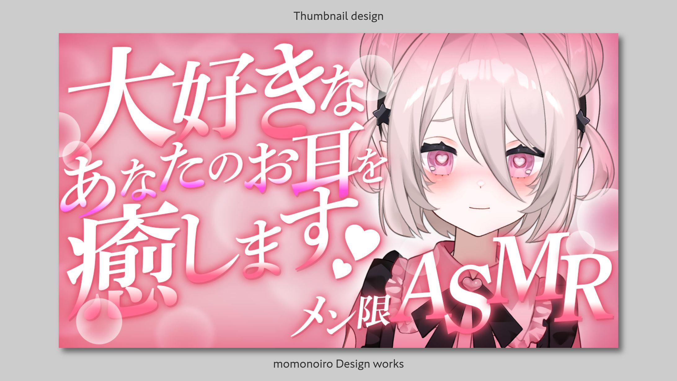 サムネイル | 習作-1