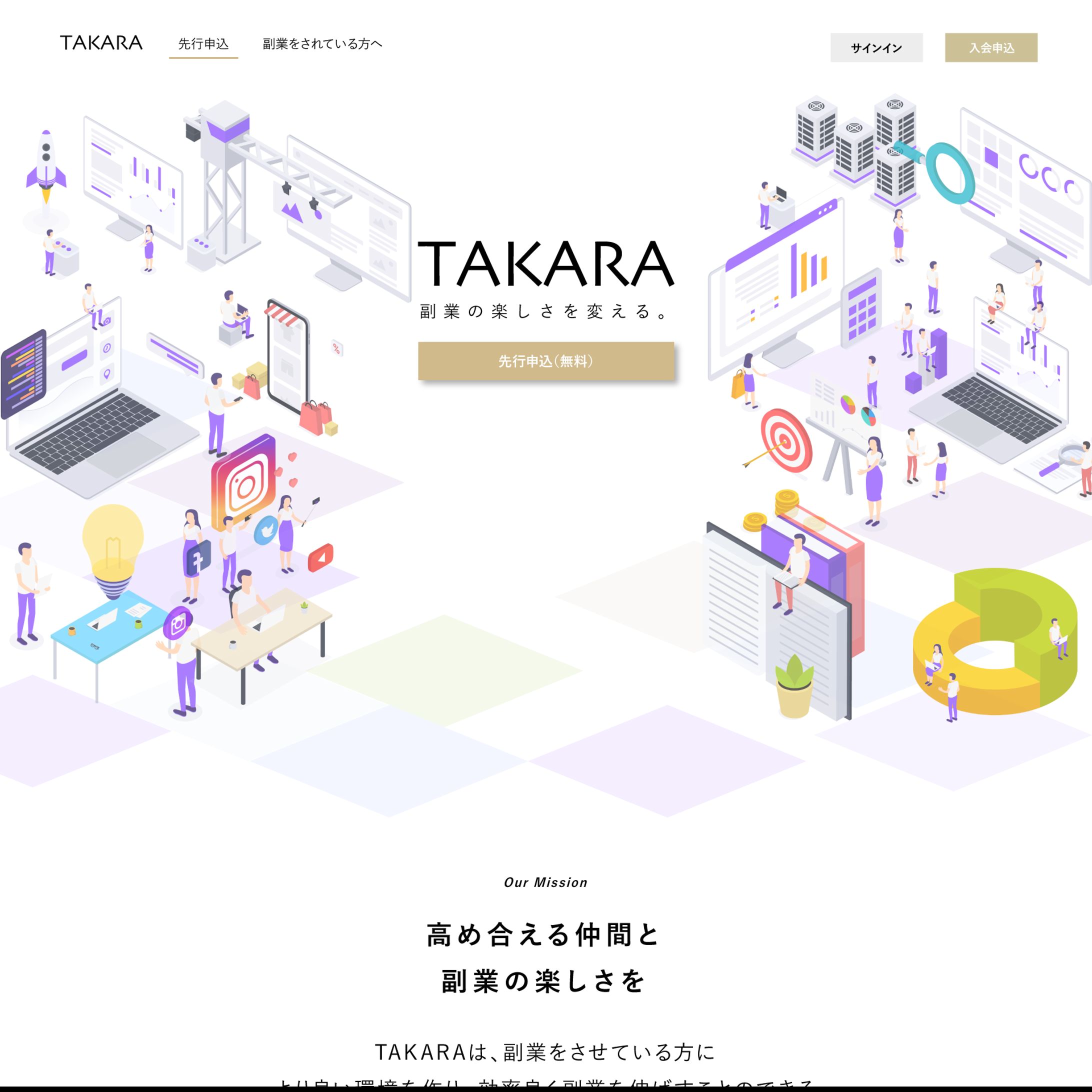 コミュニティ（トップページ）-1