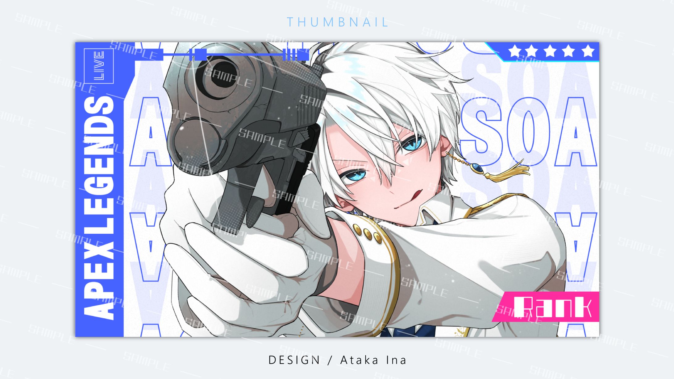 〚 サムネイル 〛 APEX配信用-1