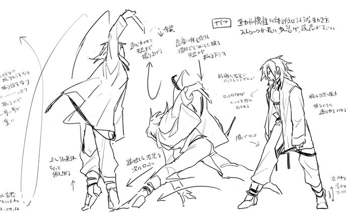 創作、リリックモーション