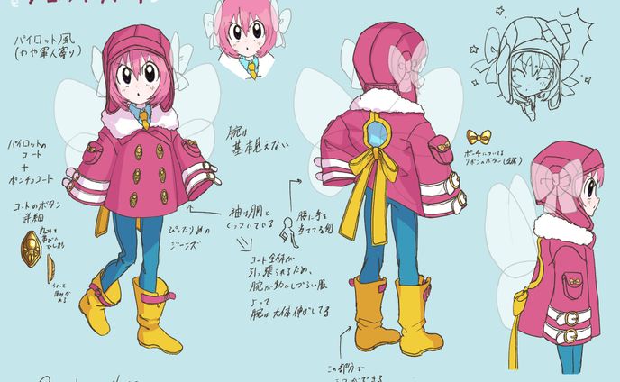 ブロントバート擬人化設定資料