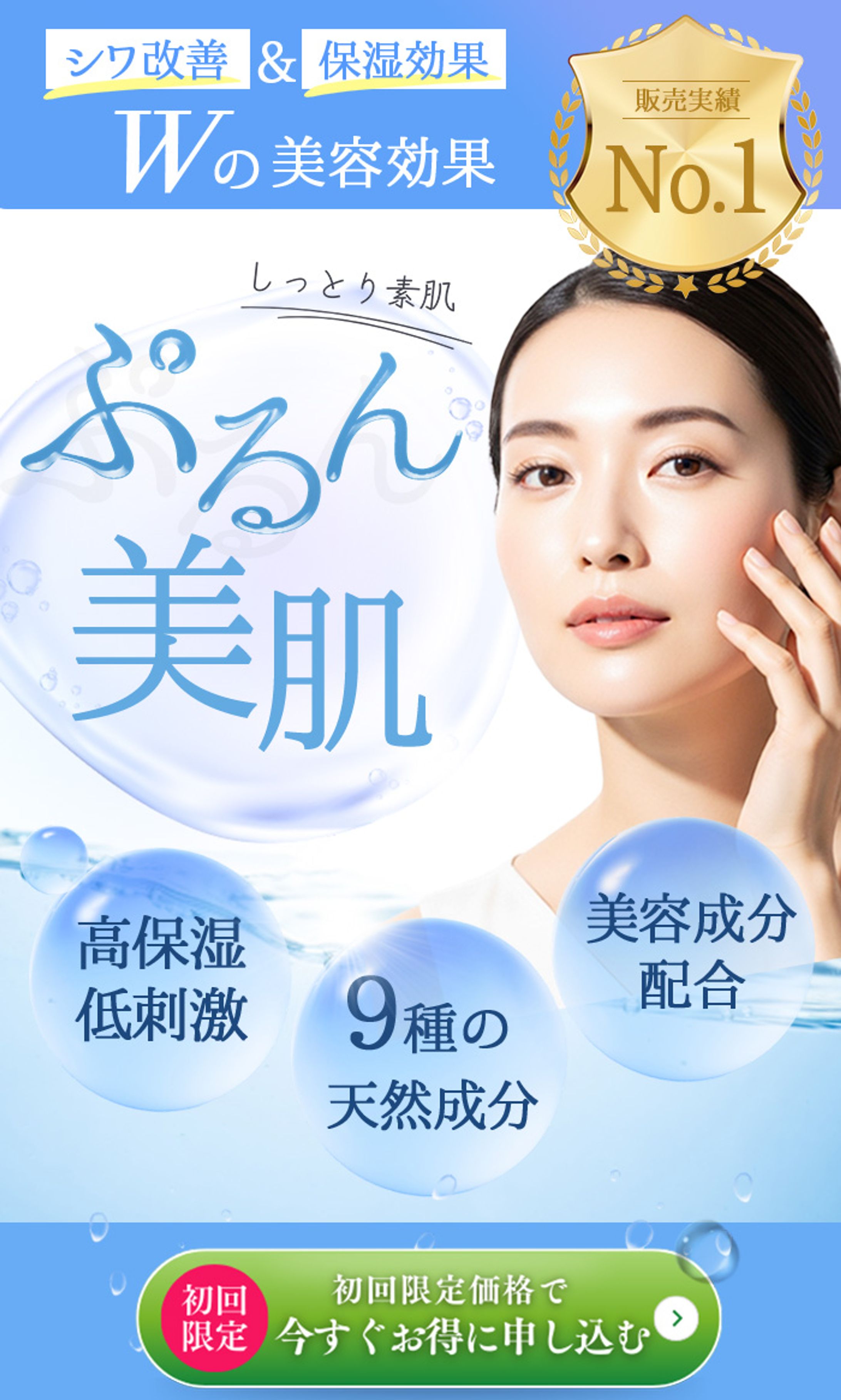 LPファーストビュー-1