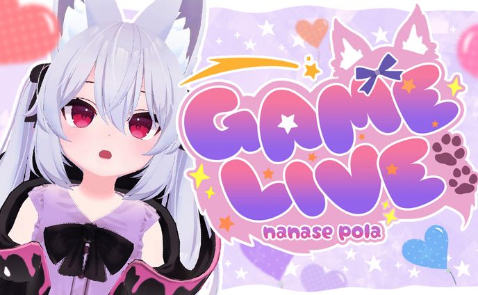 ゲーム配信サムネイルファンアート / 七星ポーラさん