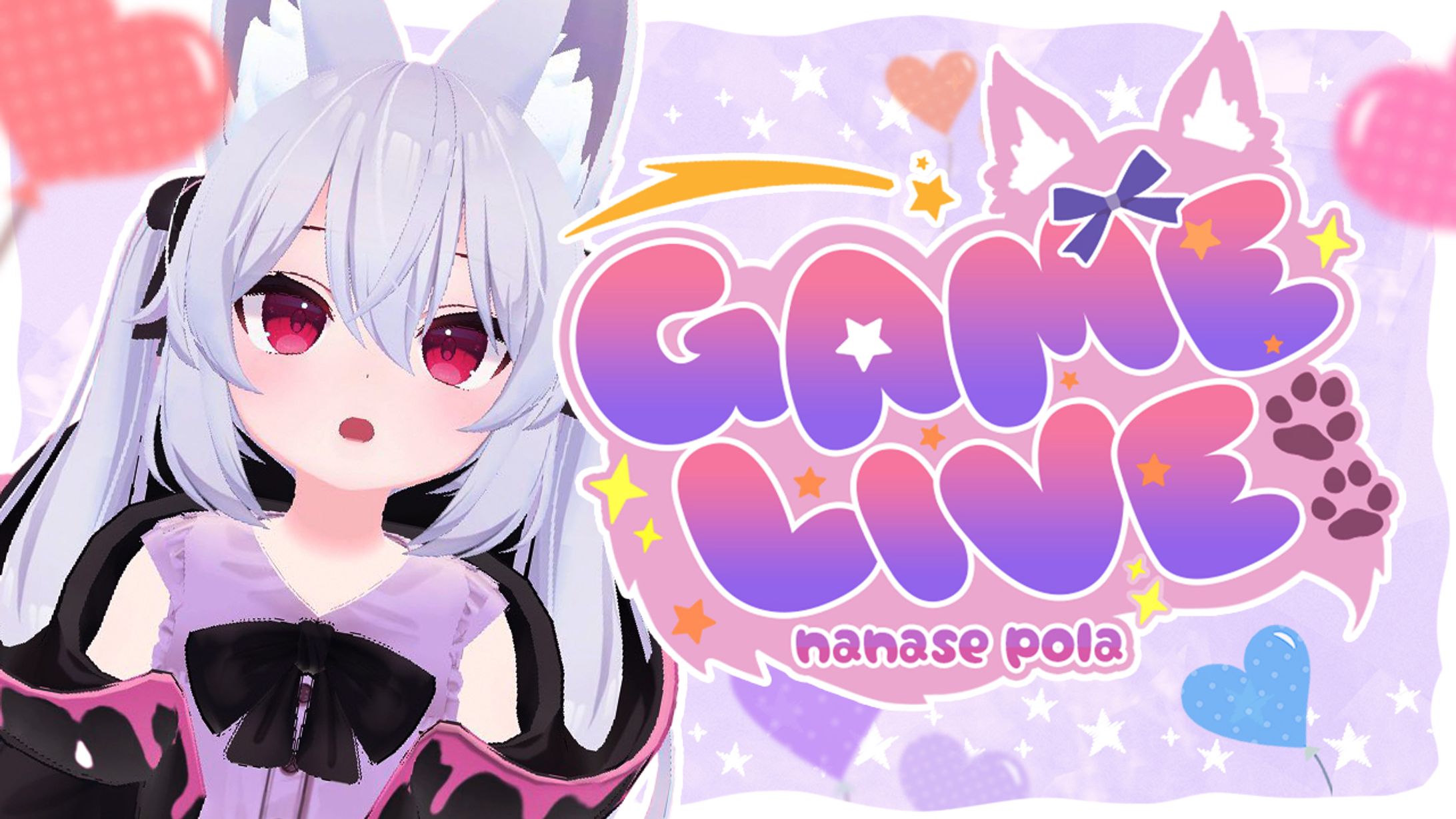 ゲーム配信サムネイルファンアート / 七星ポーラさん-1