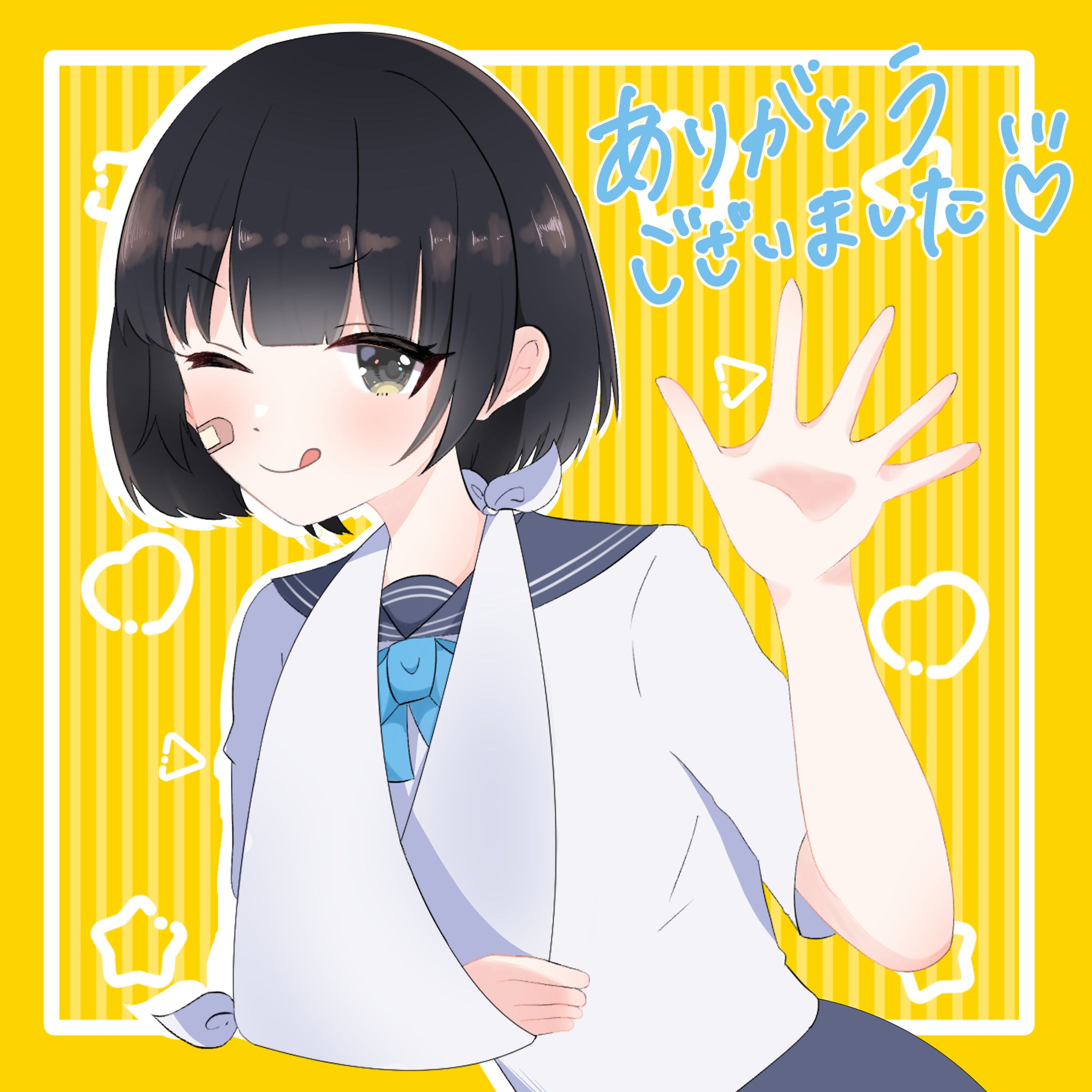 skebご依頼 ギプス女の子-1