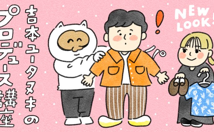 サムネイル_パーソナル編集者®さま