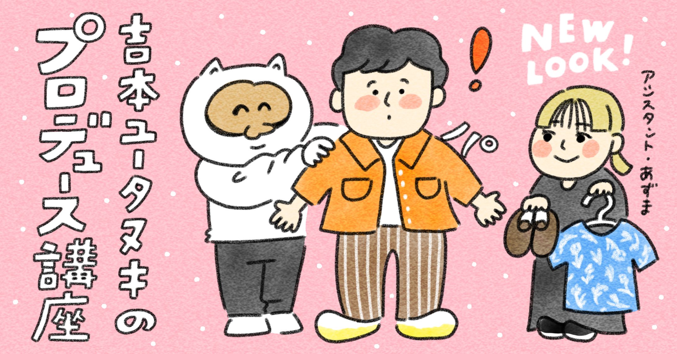 サムネイル_パーソナル編集者®さま-1