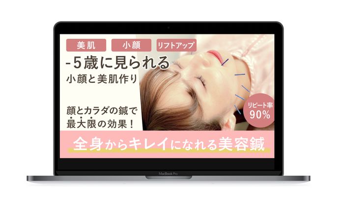 Webデザイン_FV