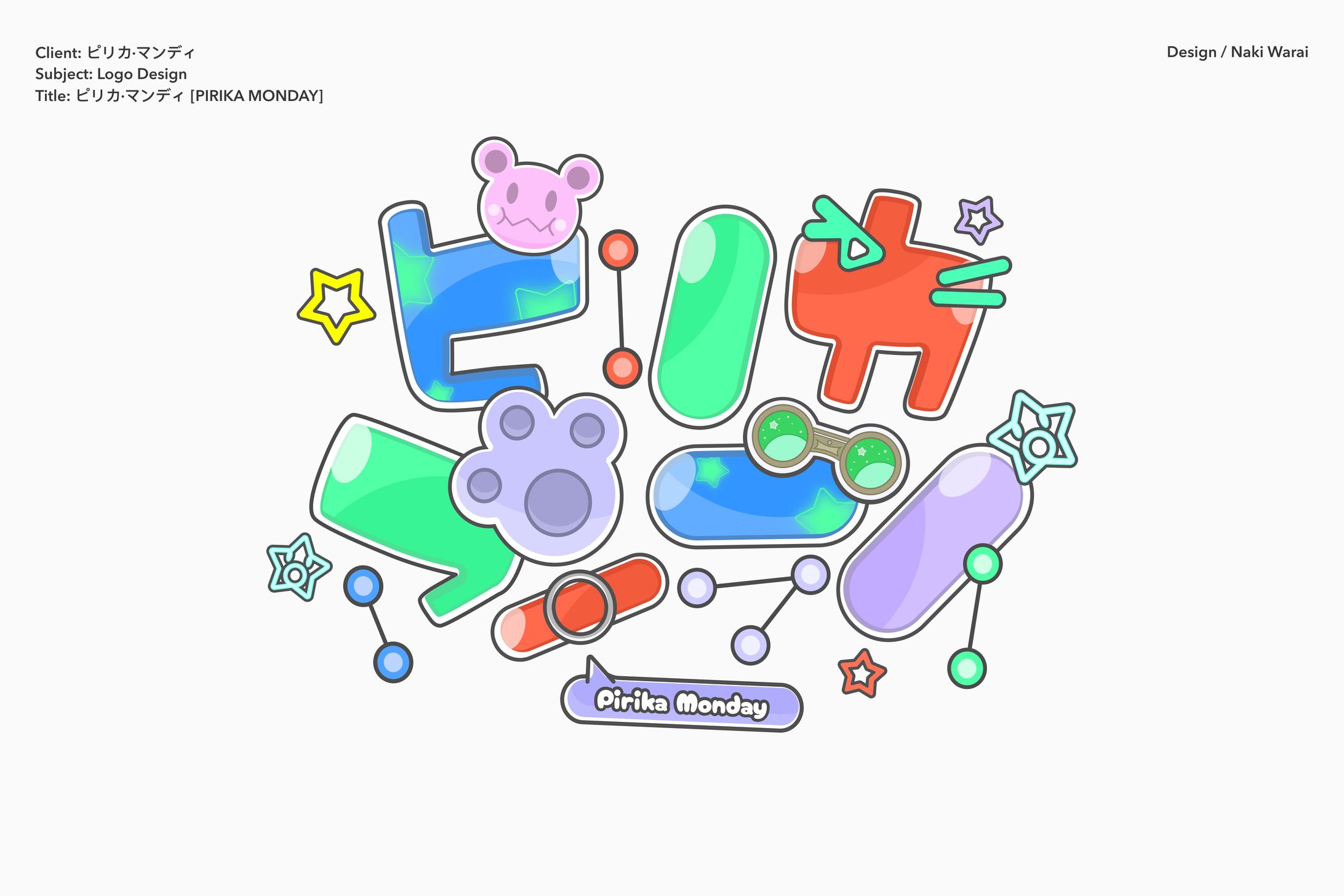 Logo￤ピリカ・マンディ-1
