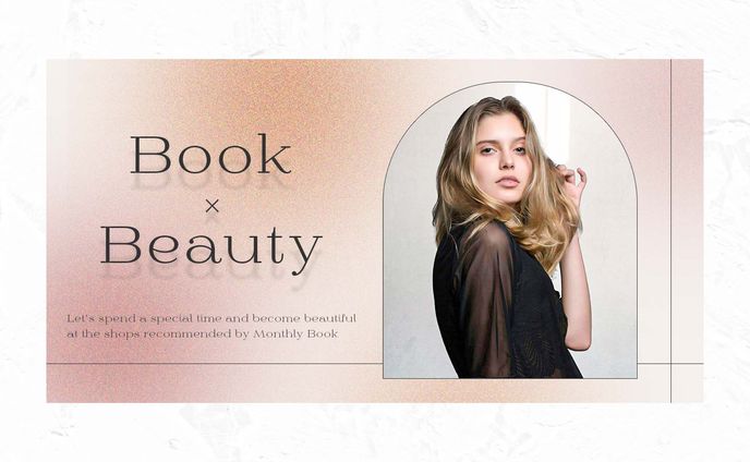 【架空】Book × Beauty