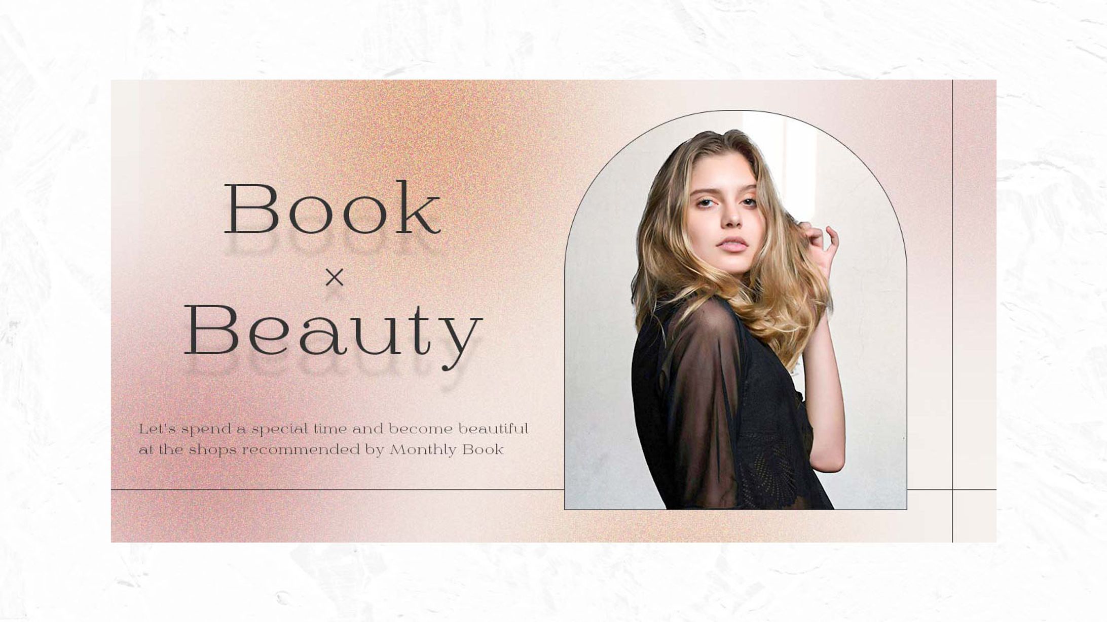 【架空】Book × Beauty-1