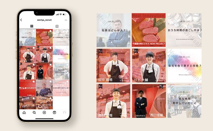 株式会社 千里屋様/Instagramのフィード&コンテンツバナー