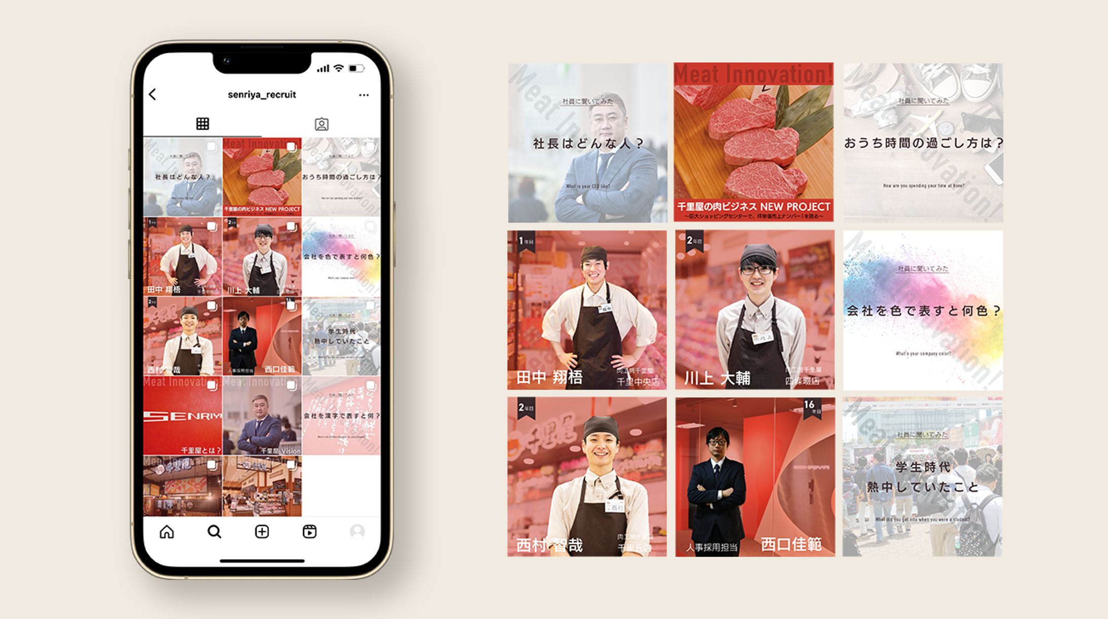 株式会社 千里屋様/Instagramのフィード&コンテンツバナー-1