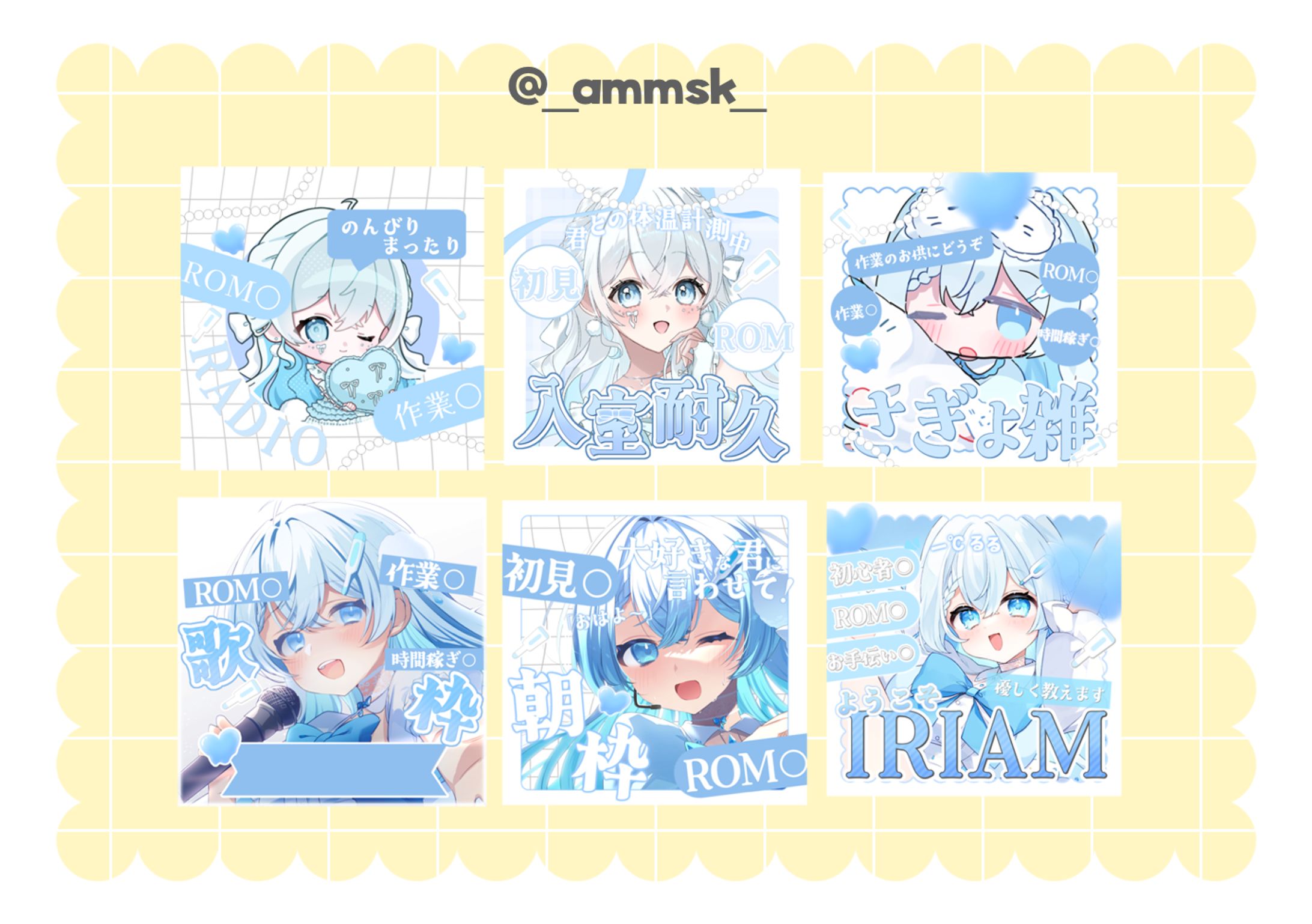 I℃るるさま IRIAM用サムネイル-1