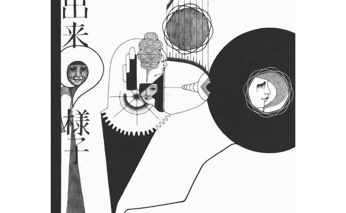 昔描いた絵が埋もれてる

BASEやってます
https://moriokasachi.theshop.jp/

#絵 
#drawing 
#art 
#イラスト 
#illustration 
#surrealism 
#アート 
#絵描き 
#illust
#artist 
#artwork
#ボールペン画
#moriokasachi
#モリオカサチ
#BASE