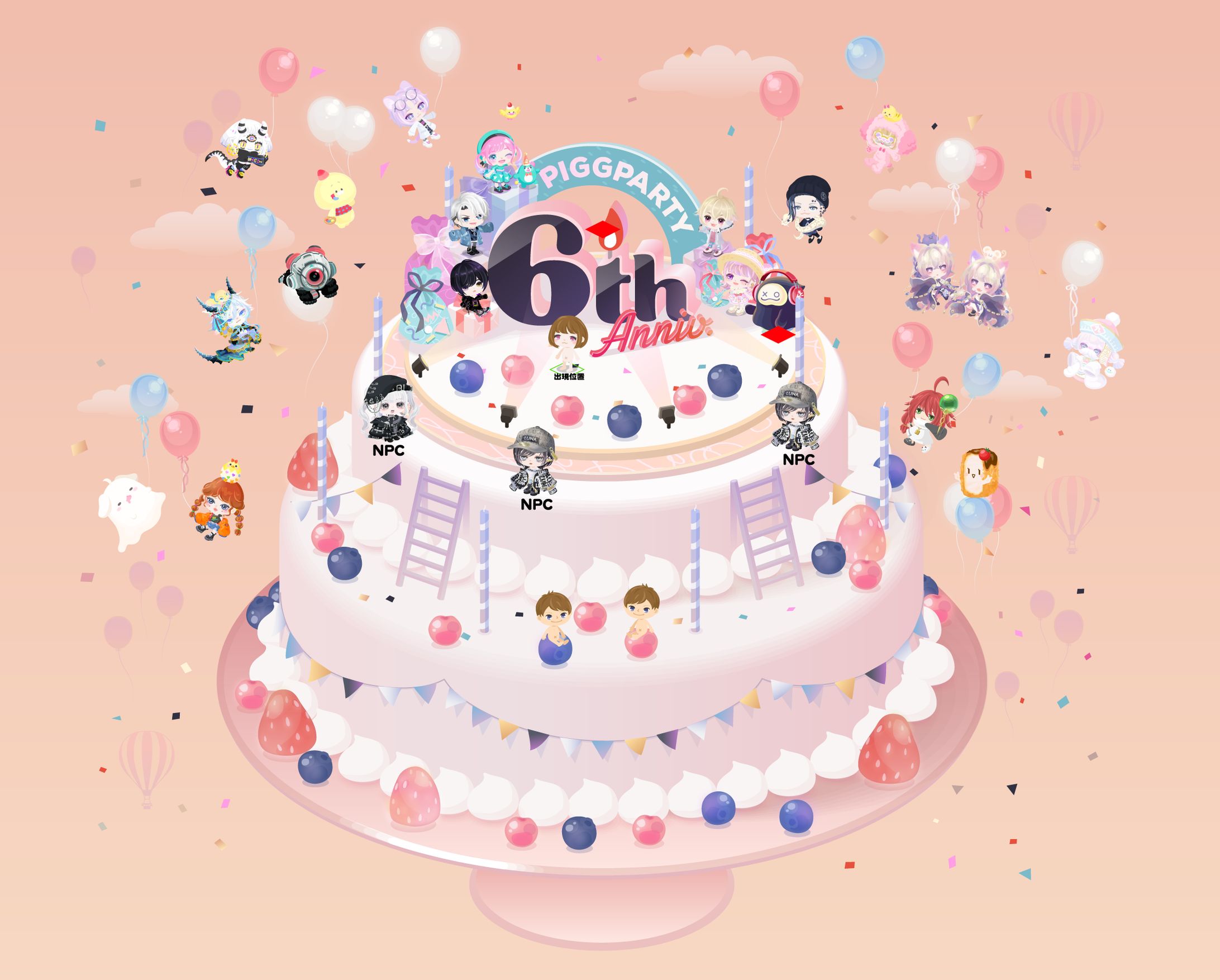 6thお祝いケーキエリア-1