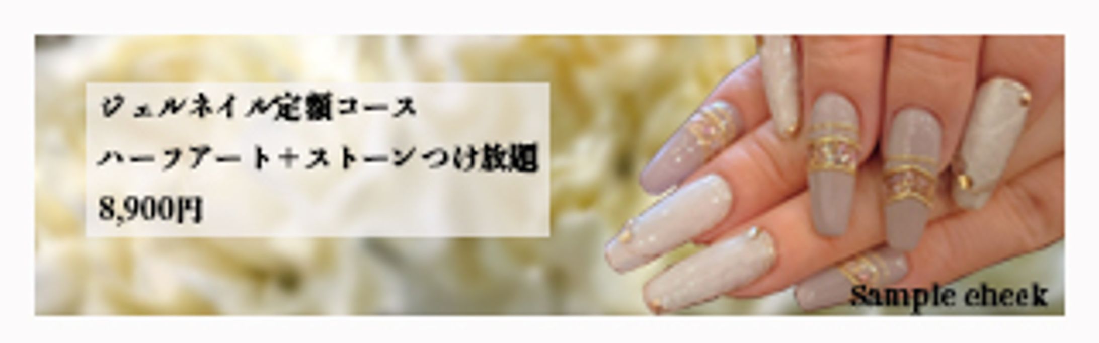 ネイルサロン-1